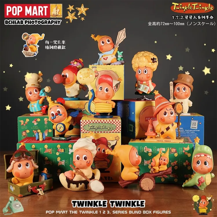 POPMART泡泡玛特星星人三代盲盒手办玩偶公仔车载摆件礼物女孩