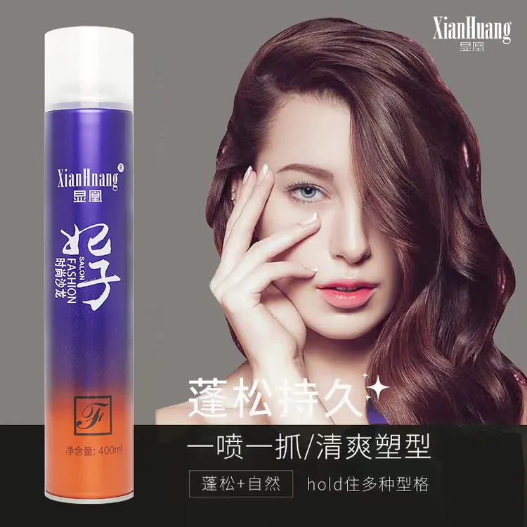 定型保湿蓬松发型定型喷雾干胶清爽塑型排行榜学生免洗时尚留香