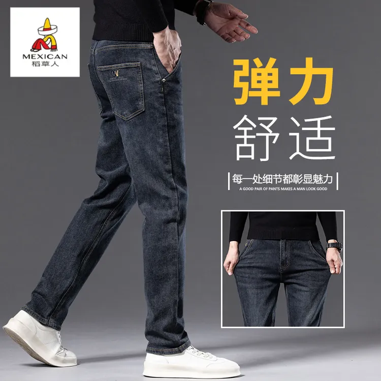 稻草人春秋款中高腰长裤拉链男夏季春秋牛仔裤男裤潮流秋冬裤子