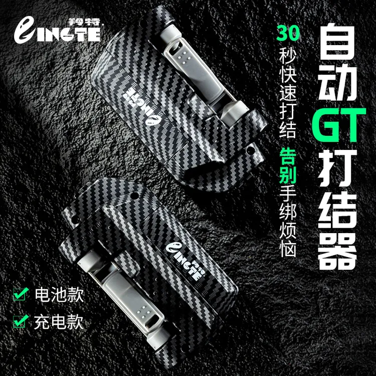 羚特gt打结器电动打结器路亚前导线绑线器自动打GT结PE线前导