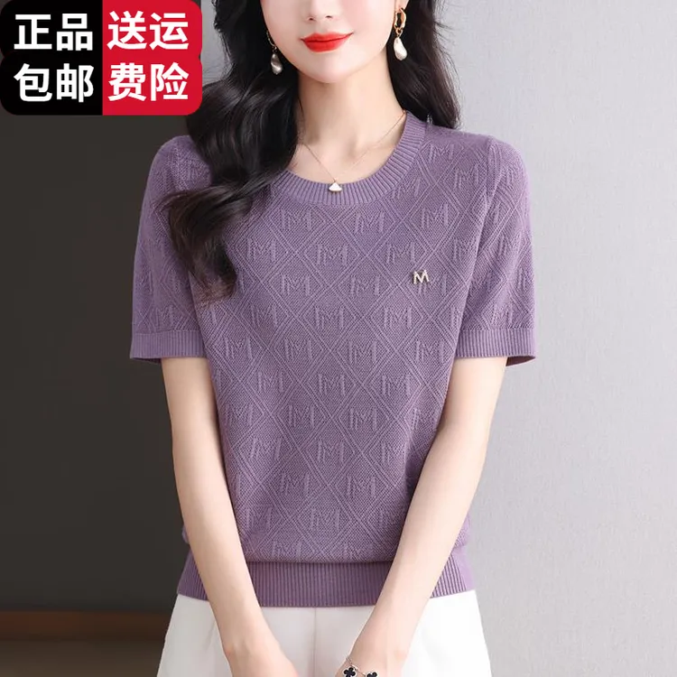 恒源祥彩羊中年妈妈夏装桑蚕丝短袖t恤女宽松加大码洋气针织薄上