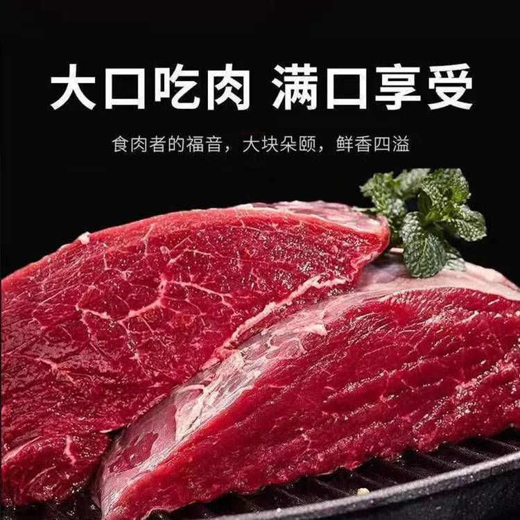 【精选5斤】新鲜原切不打水纯干顺丰冷链新鲜腱子