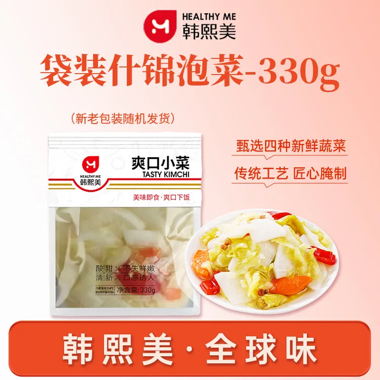 【入会享】韩熙美什锦泡菜四川活泡菜甘蓝白萝卜爽口小菜下饭菜