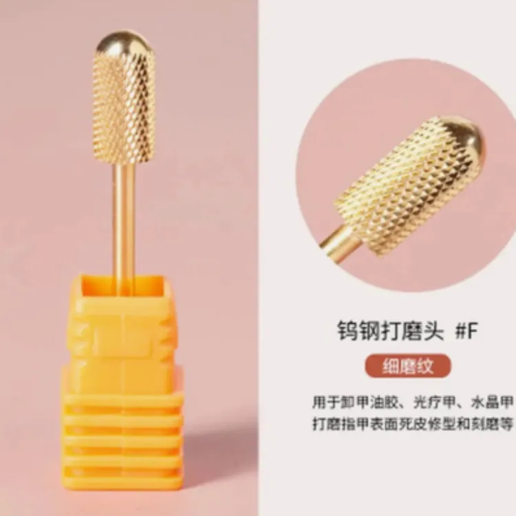 美甲店专用卸甲打磨美甲工具美甲卸甲用品