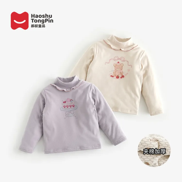 郝叔童品秋冬新款上新2025时尚女童高货洋气夹棉打底衫潮kkHL5404