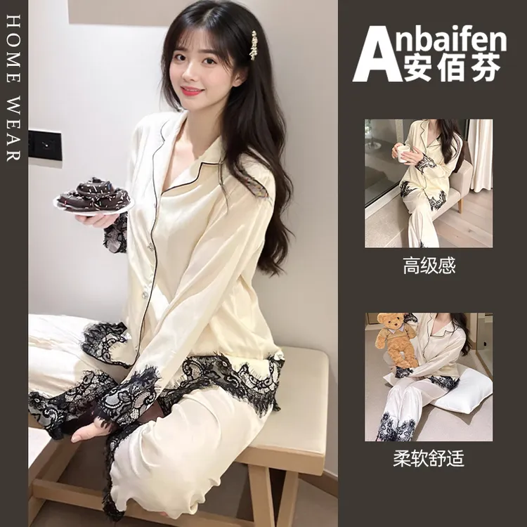 2025新款法式蕾丝花边睡衣女春秋季宽松长袖长裤高级感套装可外穿