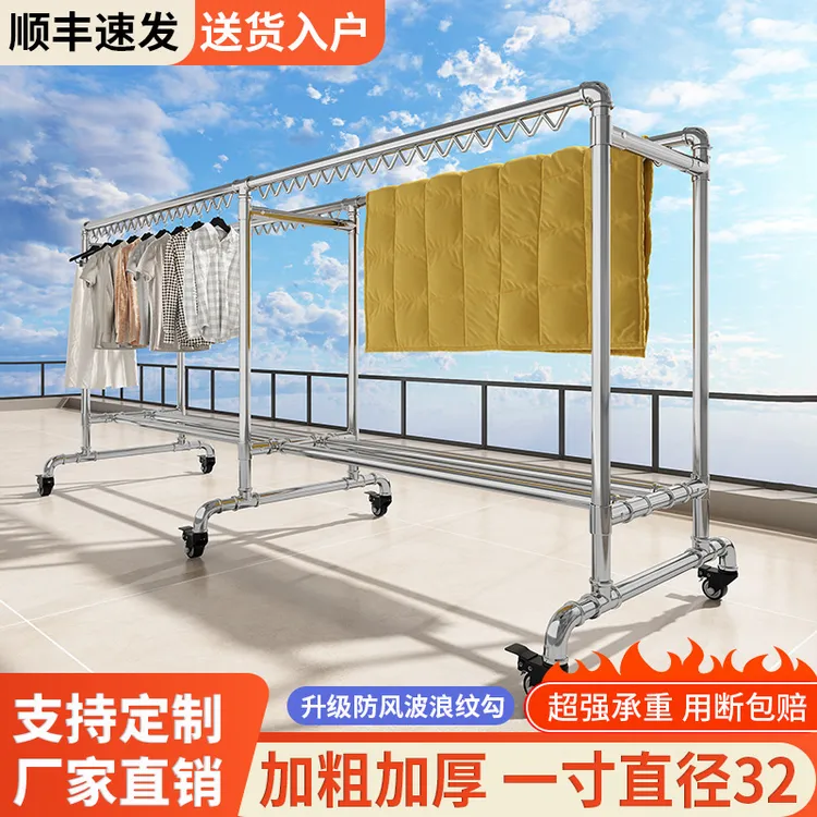 镀锌钢管晾衣晒被子落地户外家用阳台架子室外凉衣架加厚加粗