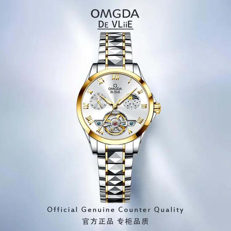 欧米加瑞士正品手表女士奢华多功能机械表气质夜光LOEGSINS女腕表