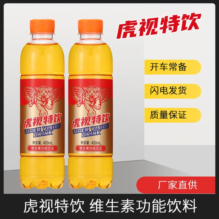顶真虎视特饮维生素功能饮料旗舰牛磺酸烟酸开车提神430ml*6瓶