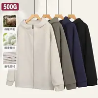 【连帽开衫卫衣】【外套系列】温热欧包 保暖简约保暖毛绒连帽开衫