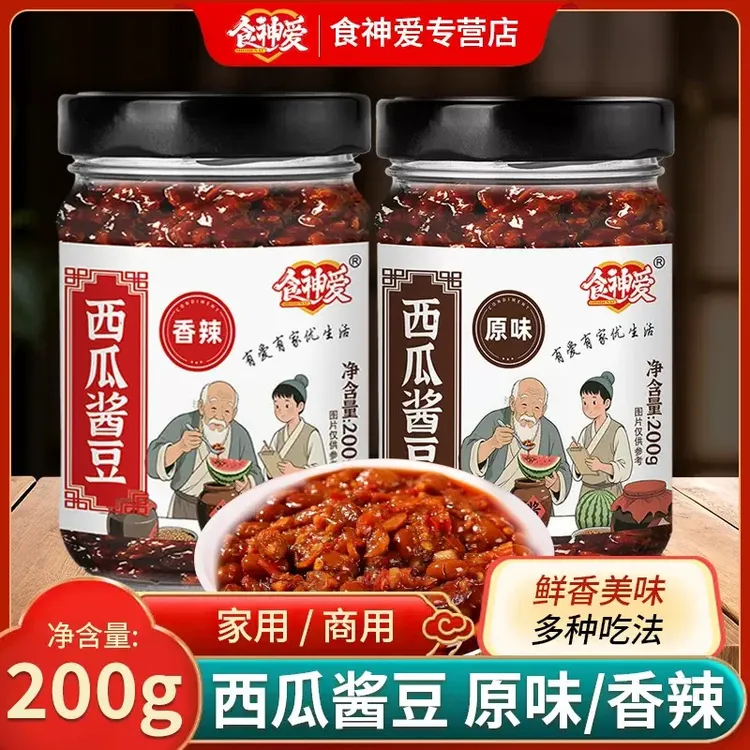 河南特产西瓜酱豆香辣五香下饭拌面夹馍秘制辣酱