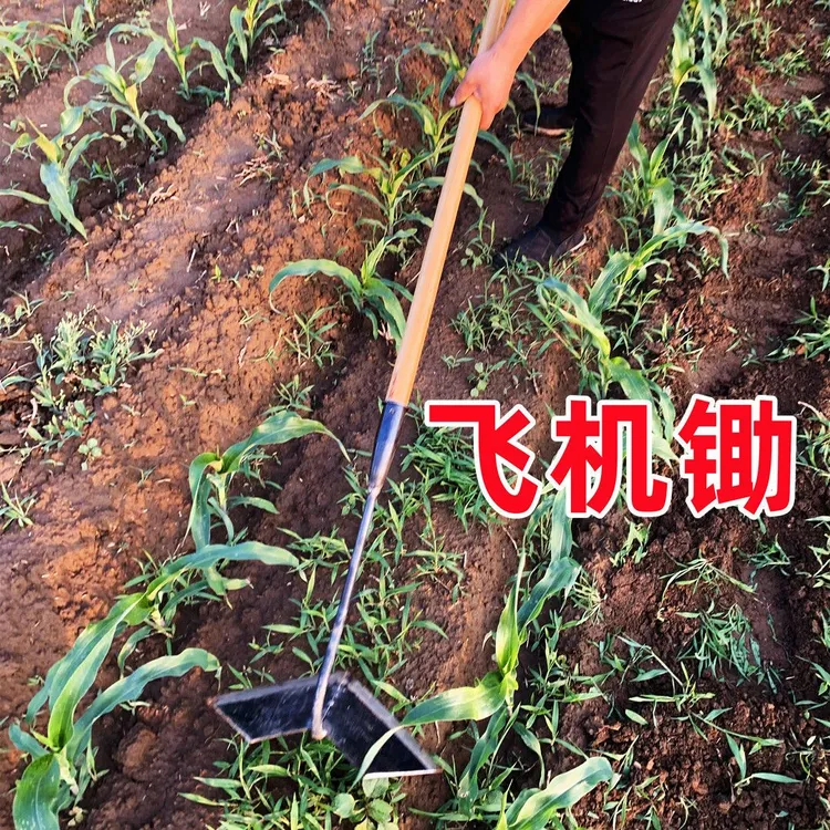 新疆包邮新款飞机锄草农用工具种菜种花月牙小锄头多功能全钢老式