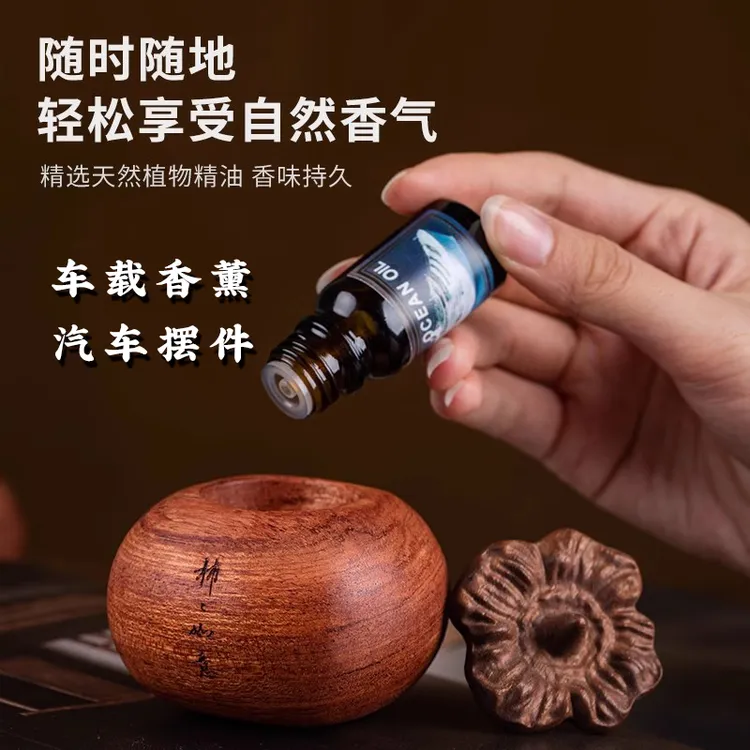 2026新款汽车车内饰品摆件柿柿如意高档中控台摆件高级感车载香薰