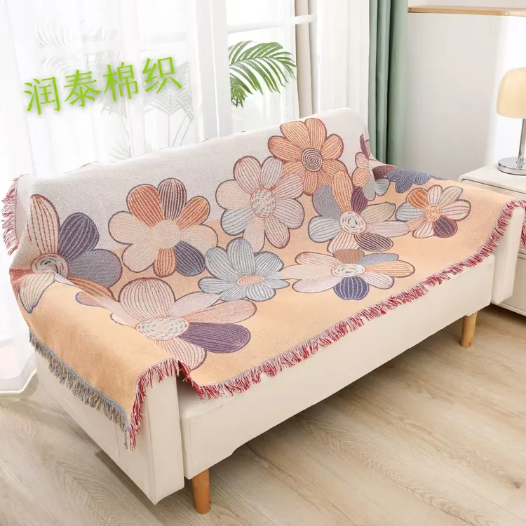 【春暖花开】升级版多用途流苏沙发毯盖毯不滑不溜靠背扶手巾贵妃床