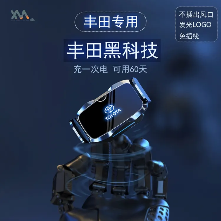 【23号亚洲龙专属】适用丰田亚洲龙凯美瑞卡罗拉汉兰达荣放手机支架