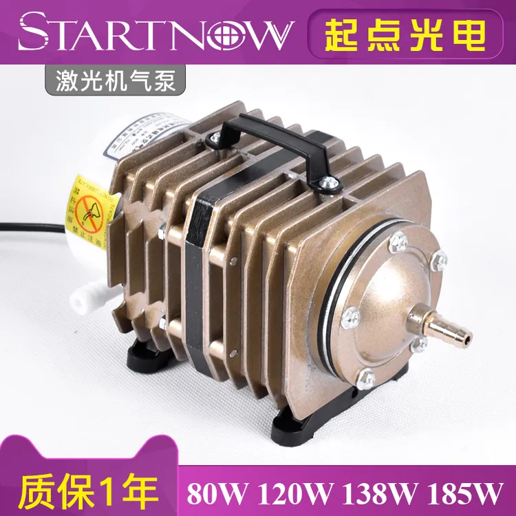 大功率激光机专用气泵 压缩雕刻机切割机工业级增氧增压泵空压机