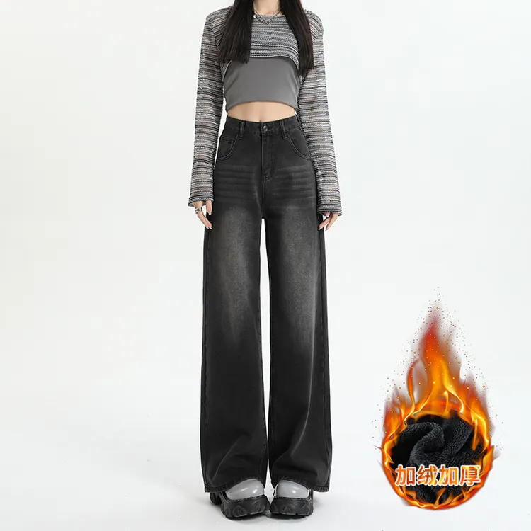 黑灰高腰阔腿加绒牛仔裤女2025秋冬复古宽松直筒百搭显瘦拖地裤子