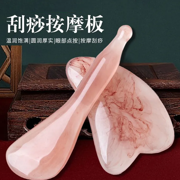 面部刮痧板眼部拨筋棒全身通用刮脸神器刮板脸部工具专用提拉按摩