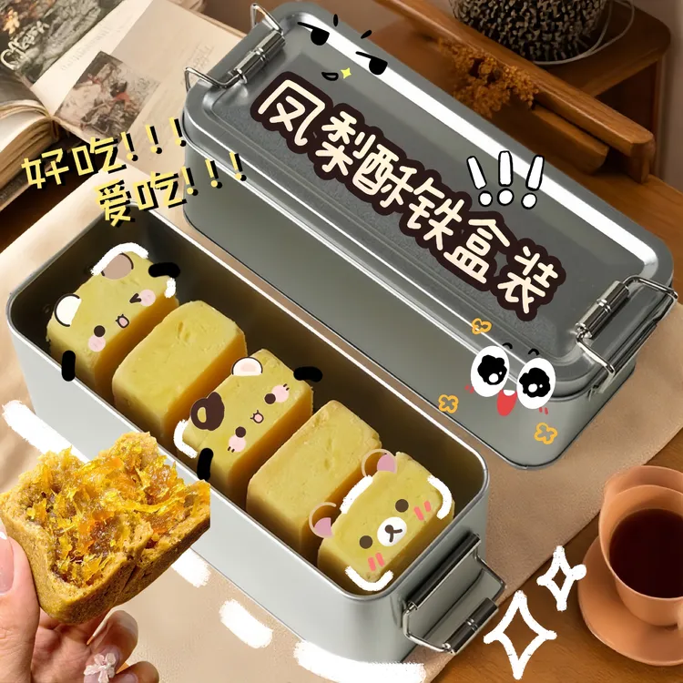 网红爆款经典凤梨酥铁盒装早餐代餐糕点月饼伴手礼盒零食整箱