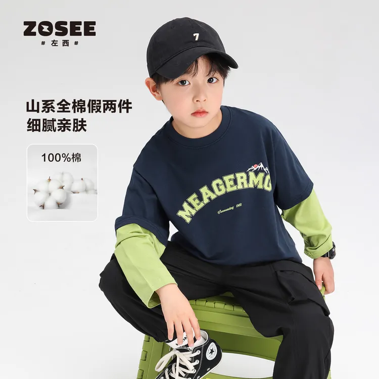 左西童装男童T恤春装上衣2025新款儿童高棉打底衫