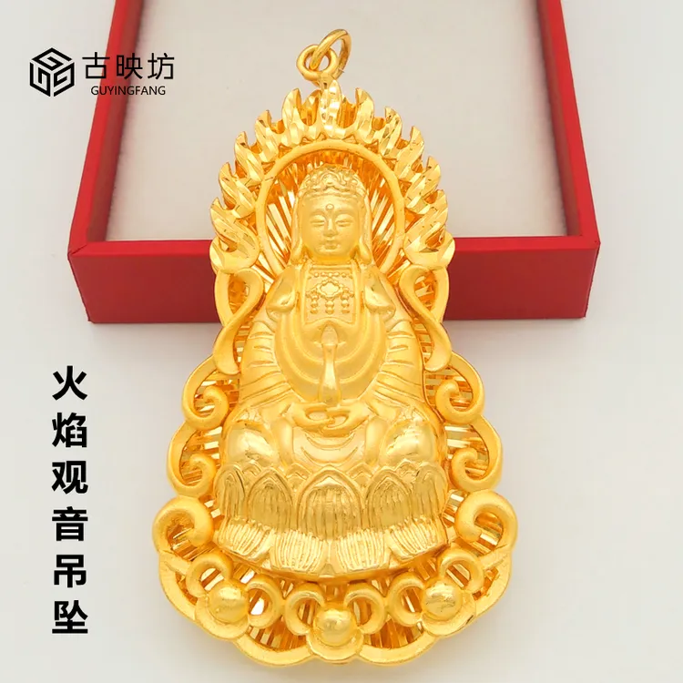 合金吊坠 正品越南沙晶金男士金色999不掉色精美观音挂坠网红同款