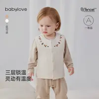 babylove婴儿马甲秋冬季外穿背心薄夹棉保暖马夹宝宝棉莫百搭上衣