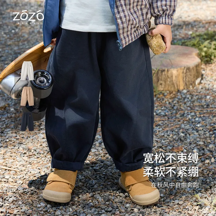 【暮野时光】秋季纯棉梭织休闲灯笼裤儿童小童百搭长裤