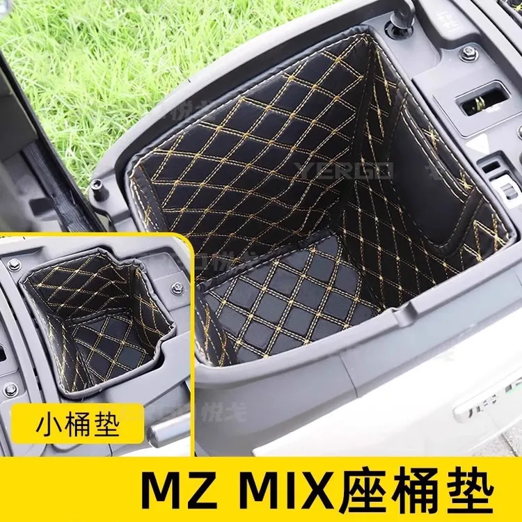 适用于九号MZmix坐桶垫NZmix/E10070/E200PMK2号电动车座桶内衬垫