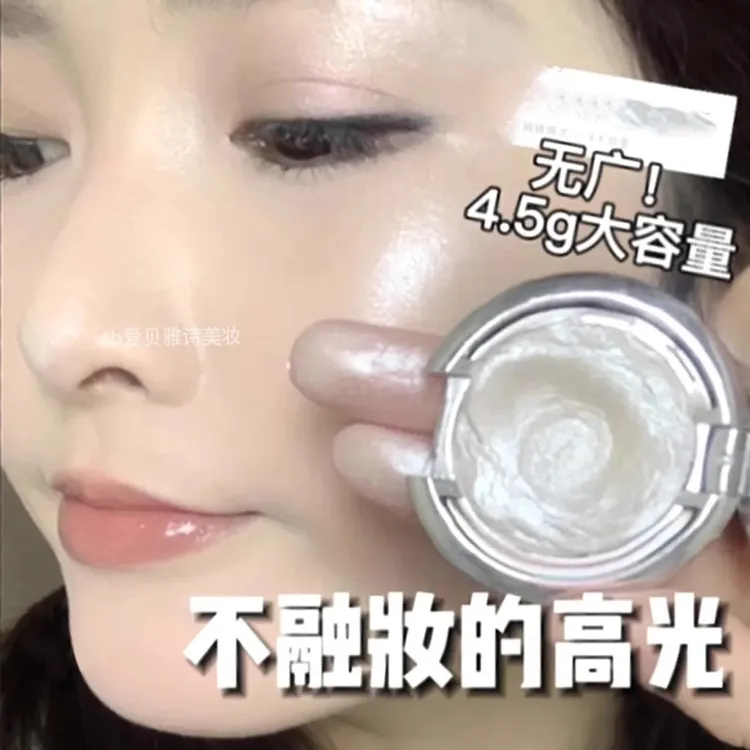 土豆泥质地不飞粉！高光膏粉盘脸部提亮细闪显色服帖自然立体平价