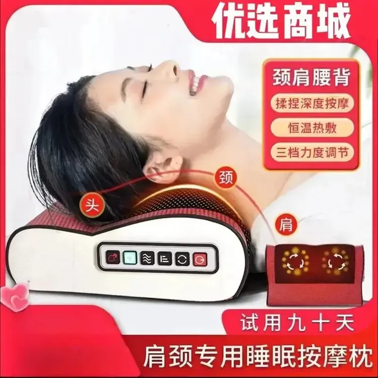 【送礼优选】颈椎按摩器颈部腰部背部多功能靠垫肩颈按摩颈椎枕