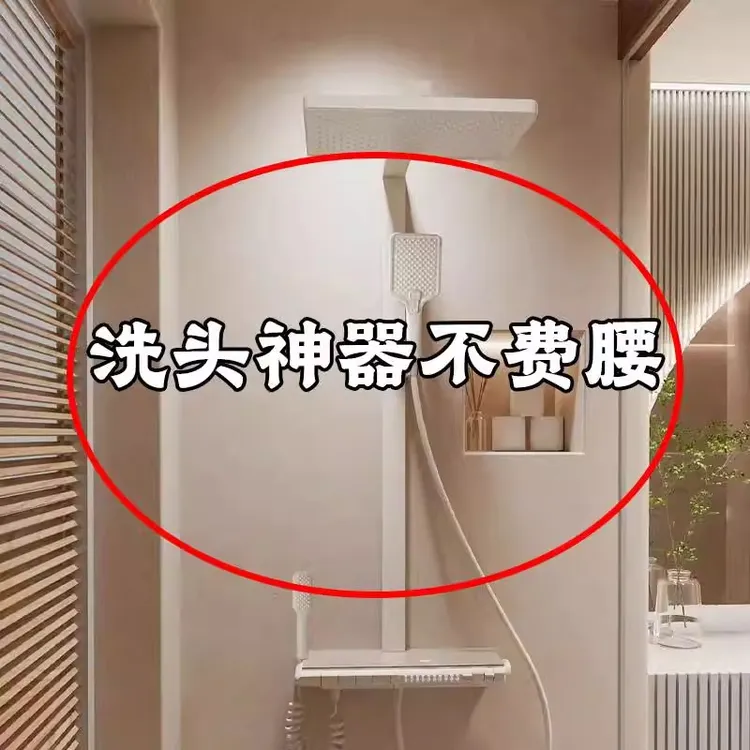洗头神器不费腰！吸盘花洒支架壁挂式可移动免打孔花洒喷头支架