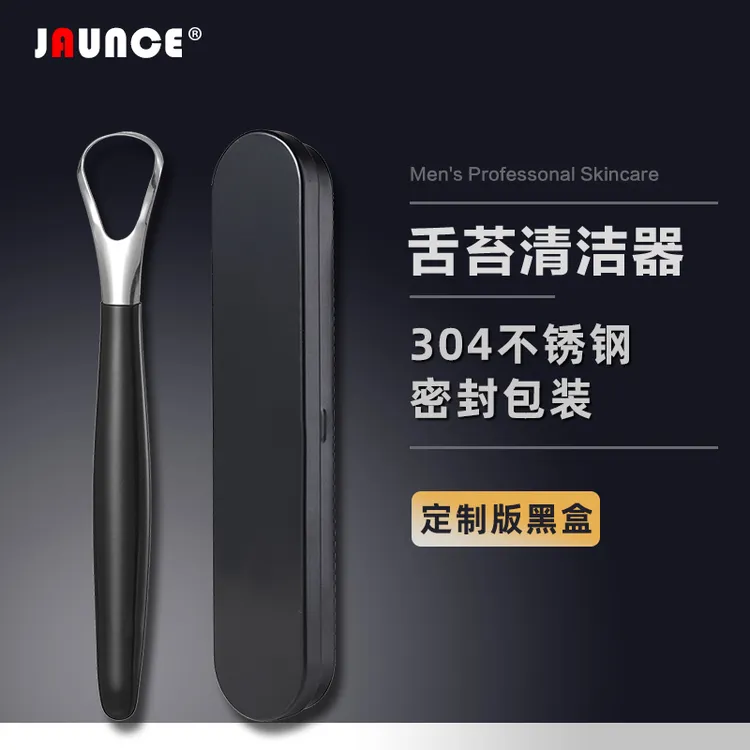 刮舌苔清洁器舌苔清洁器啫喱刮舌器口气异味刮舌苔神器口腔清洗男士清理舌头刷