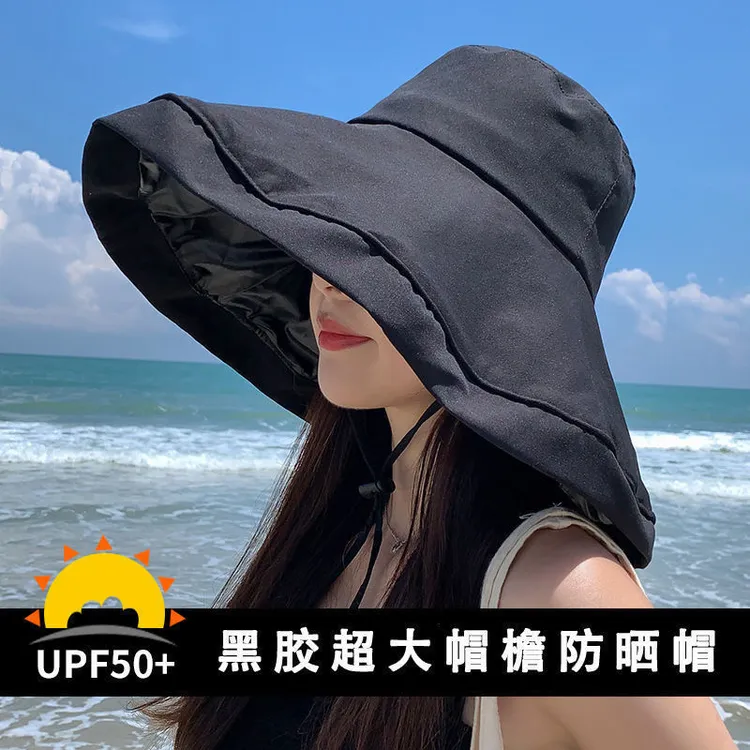 超大帽檐防晒帽子女夏天防紫外线遮脸百搭遮阳帽可折叠黑胶渔夫帽