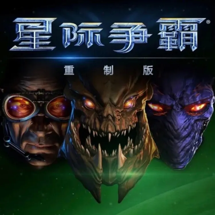 【主播专属】星际1+2重置版办公租凭维修打印机办公相关服务