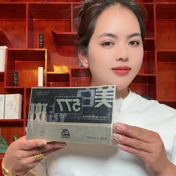 577保湿优选（喜孜阿珍）推荐