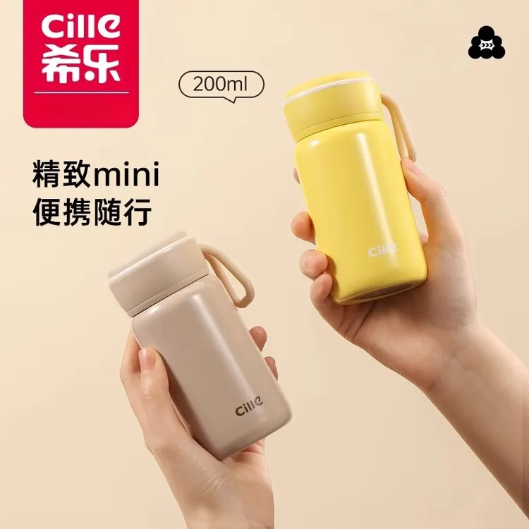希乐迷你保温杯女生2025新款学生小水杯小巧316不锈钢便携口袋杯