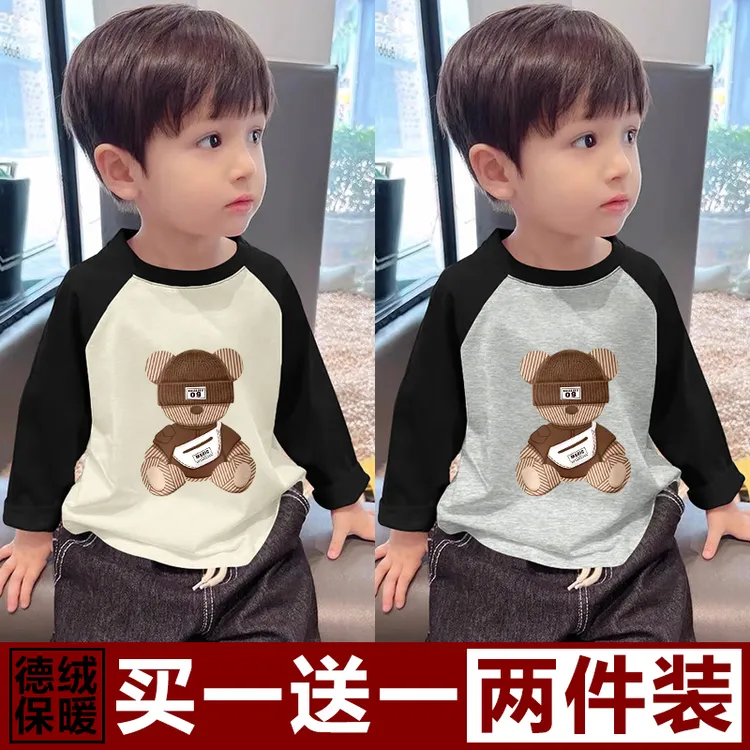 秋冬款男童装德绒长袖t恤男宝宝保暖上衣男童帅气打底衫儿童衣服