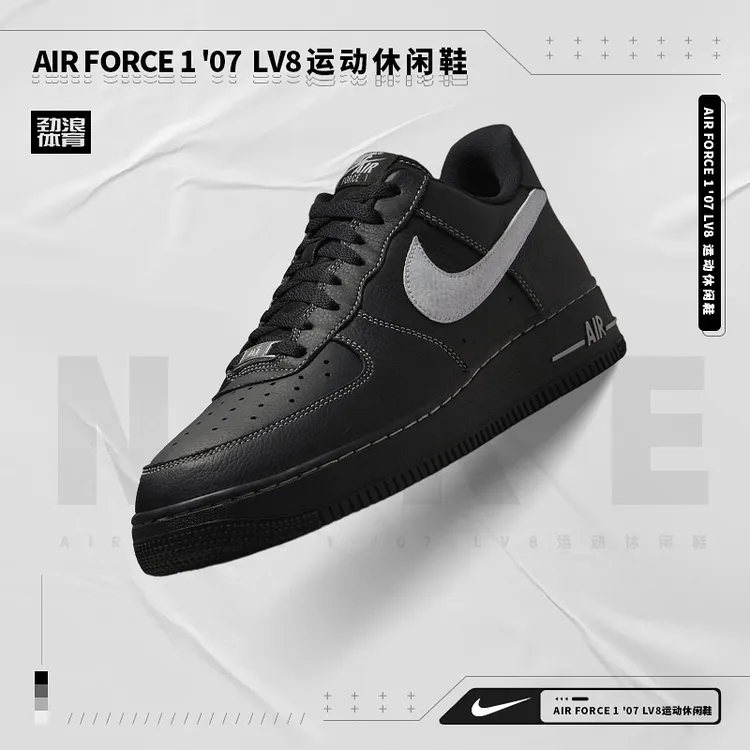耐克（NIKE）AIR FORCE 1男子空军一号经典运动休闲鞋HQ2037-006
