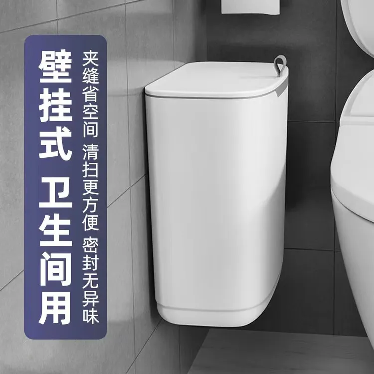 卫生间夹缝壁挂式垃圾桶家用厕所专用厨房客厅挂壁悬挂带盖垃圾桶