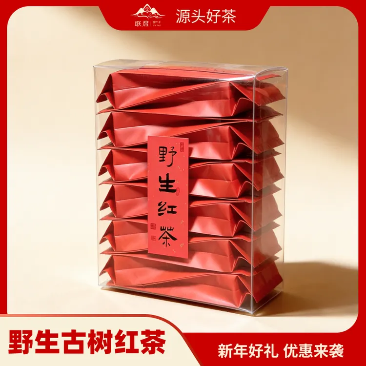 云南千年古茶第一村2025年新茶野生古树工夫红茶花蜜香型持久耐泡