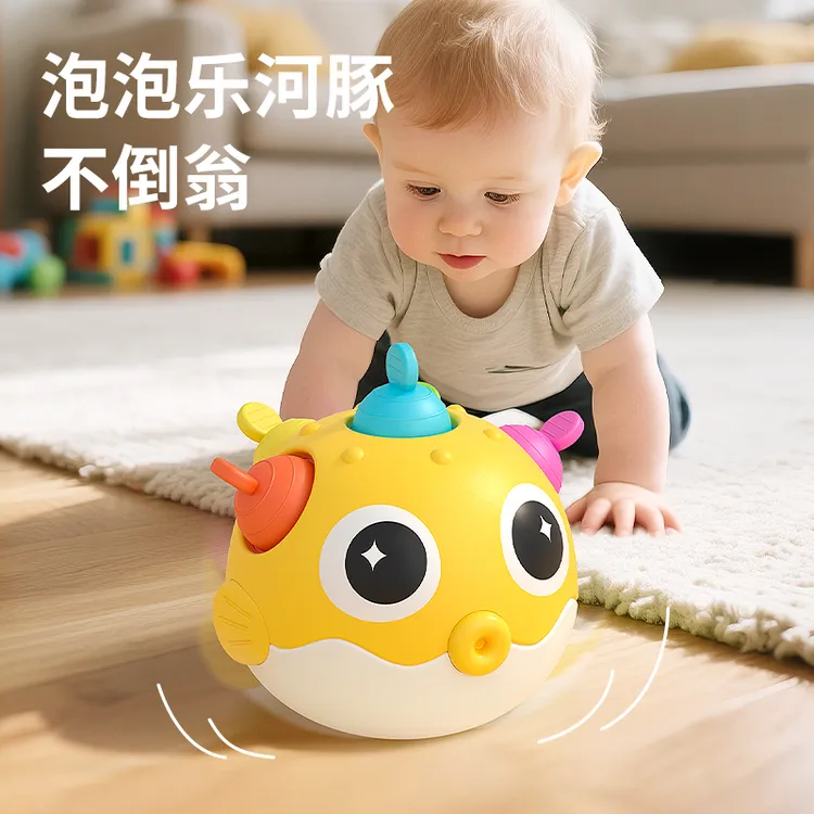婴儿不倒翁玩具3-6-9个月宝宝益智早教婴幼儿抬头练习可啃咬玩具