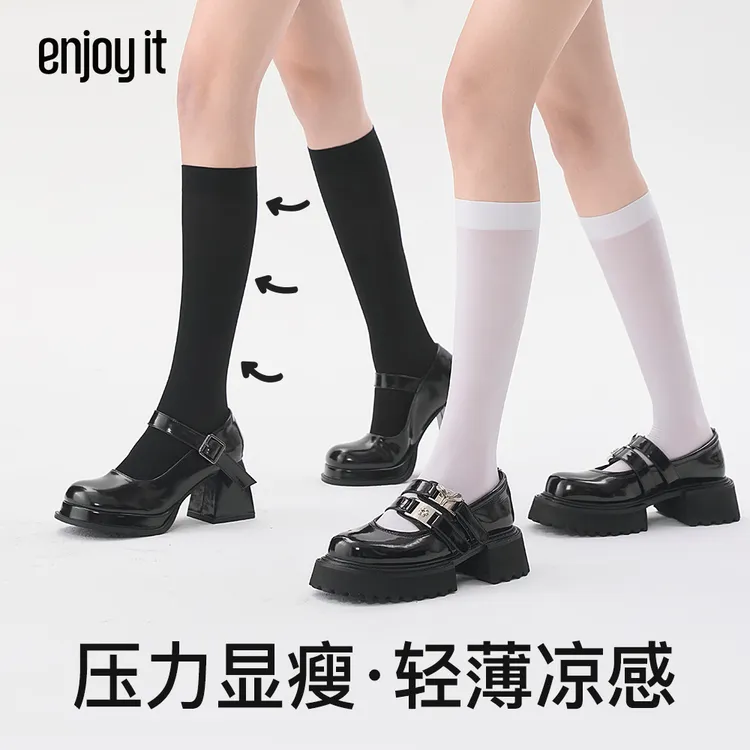 Enjoyit压力小腿袜女丝袜薄款轻薄袜子半截显瘦中筒袜夏日穿搭