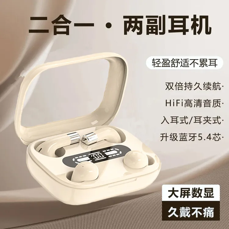 新款【一盒2对】蓝牙耳机无线降噪双人情侣入耳式睡眠游戏音乐运动