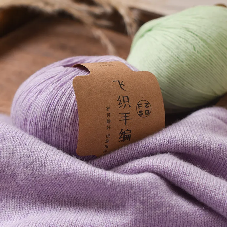 50羊绒羊毛混纺中粗手工编织毛线 柔软亲肤 环保染色 支持检测