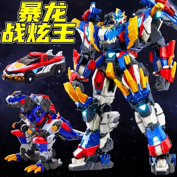 第八季迷你特工队最强恐龙8爆暴龙战炫王变形机器人机甲玩具x金刚