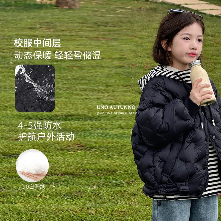 「UNO AUTUNNO」【日暮漫延】云翼女大童90白鴨絨强防水羽绒服GD2027