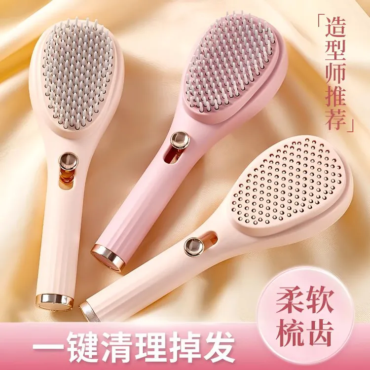 伸缩梳子按压式气垫梳女士专用升级家用头皮清洁魔法梳蓬松按摩梳
