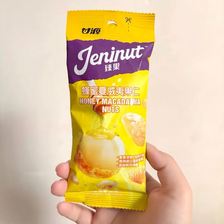 新日期【重磅新品】甘源蜂蜜味夏威夷果仁芥末味新货坚果孕妇休闲
