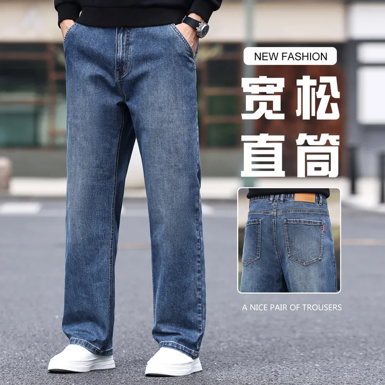 大大牛 亲肤舒适秋冬款弹力直筒宽松斜插袋牛仔裤男松紧腰长裤子