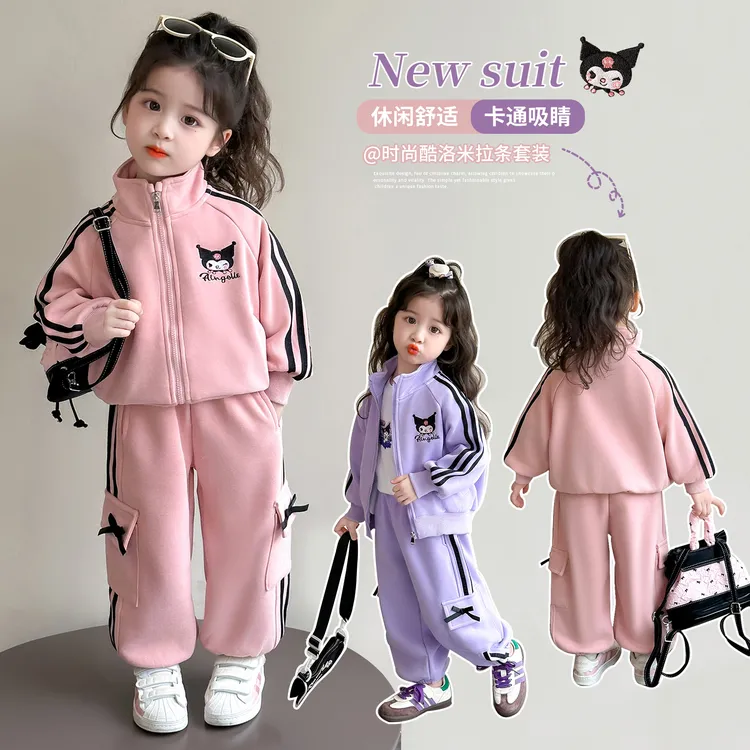 女童运动套装春秋款洋气宝宝库洛米外套休闲小女孩秋装时髦两件套